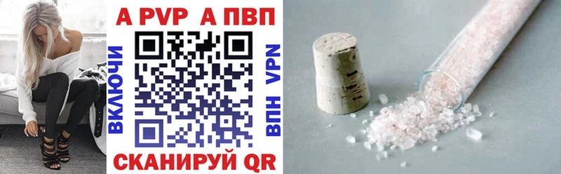 Alfa_PVP СК КРИС  цена   кракен ссылки  Тихвин 