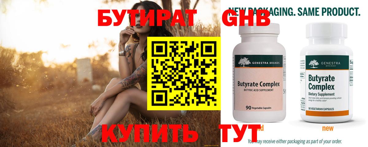 Гашиш  Кокаин  Вход с VPN  Марихуана  Метадон  МДМА  Экстази  Мефедрон кристаллы  Продажа наркотиков  Тихвин  Alpha PVP СОЛЬ кристаллы  ГАШИШ 