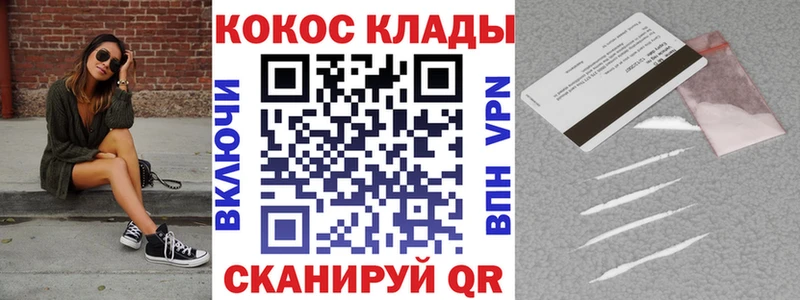 COCAIN Перу  Тихвин 