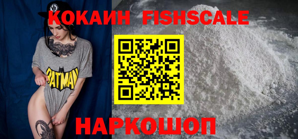 Cocaine Эквадор Тихвин