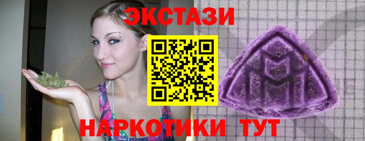 Ecstasy Cube Тихвин