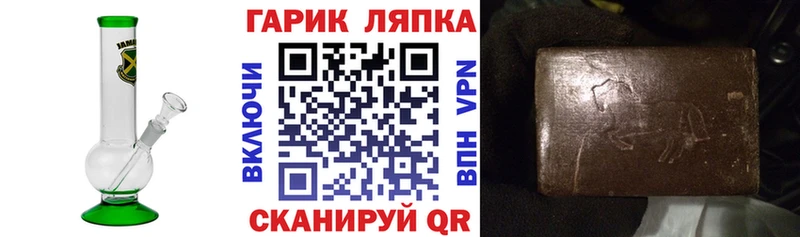 Гашиш индика сатива  shop формула  Тихвин  как найти закладки 