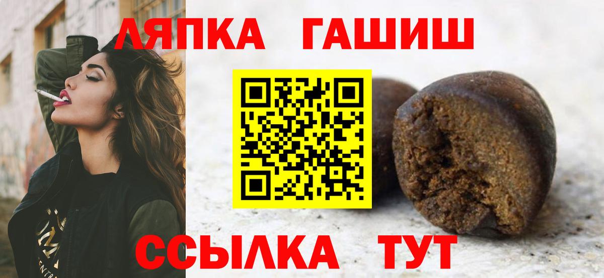 Гашиш AMNESIA HAZE  купить   Вход с VPN  Тихвин  ГАШ гарик 