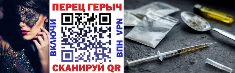 ГЕРОИН Heroin  Тихвин 