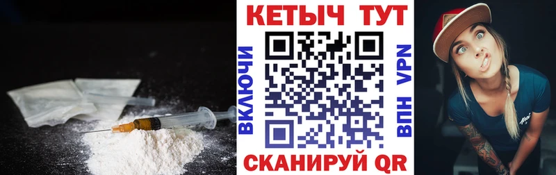Кетамин ketamine Тихвин