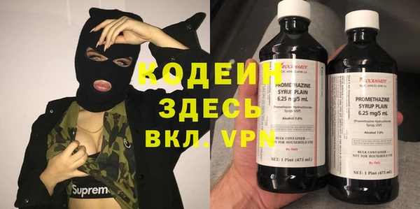 мяу мяу кристалл Абдулино