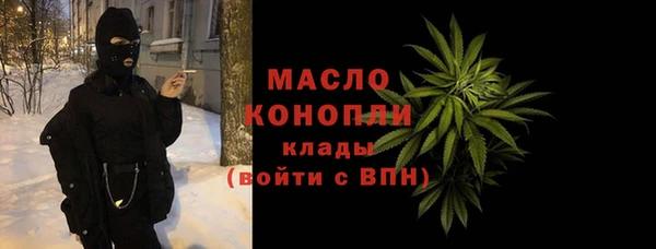 марки nbome Абинск