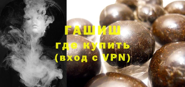 мефедрон мука Абаза