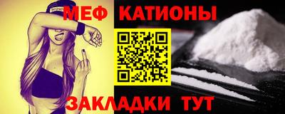 стаф Нягань