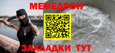 прущая мука Обнинск