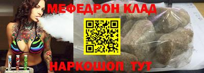 прущая мука Обнинск