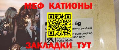 прущая мука Обнинск