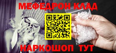 стаф Нягань