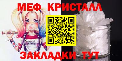 стаф Нягань