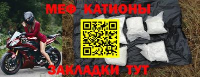 метадон Обь