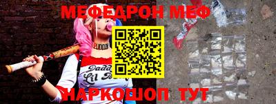 метадон Обь