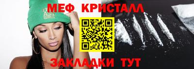 метадон Обь