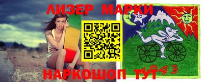 прущая мука Обнинск