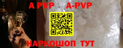 стаф Нягань
