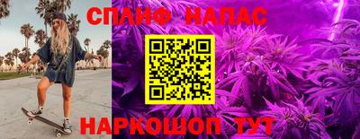 мефедрон VHQ Магнитогорск
