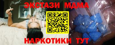 прущая мука Обнинск