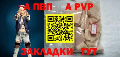 метадон Обь