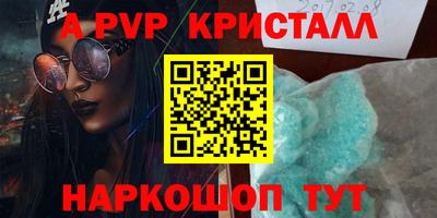 стаф Нягань