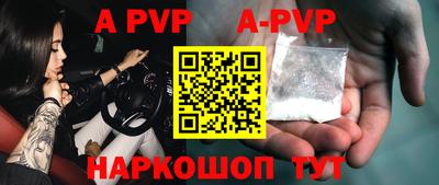 прущая мука Обнинск