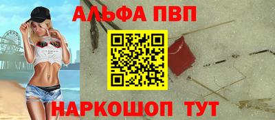 метадон Обь