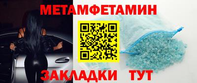 стаф Нягань