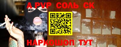 метадон Обь