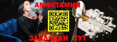 прущая мука Обнинск