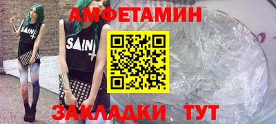 соль курить ск Магадан