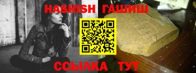 метадон Обь