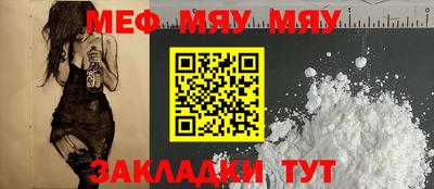 метадон Обь