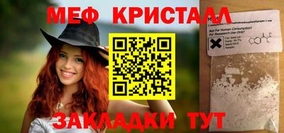 стаф Нягань