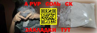 прущая мука Обнинск
