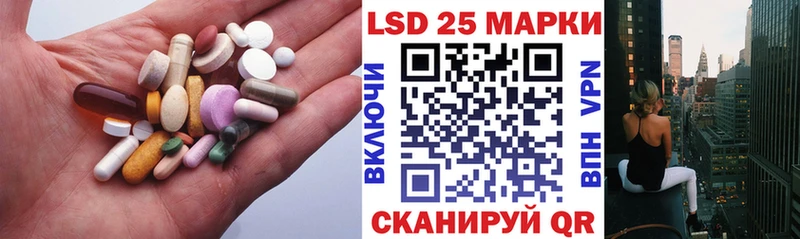 купить закладку  ссылка на мегу сайт  Лсд 25 экстази кислота  Тихвин 