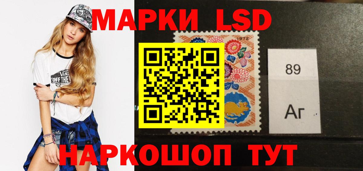 Лсд 25 экстази кислота  Вход с VPN  Тихвин 