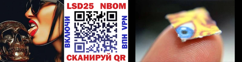 Марки NBOMe 1500мкг  Тихвин 