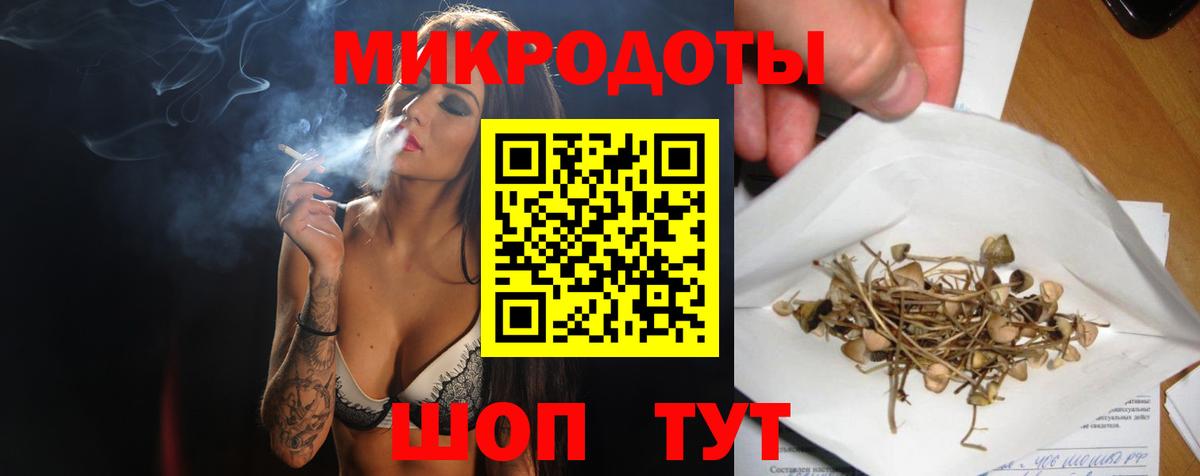 Псилоцибиновые грибы мухоморы Тихвин